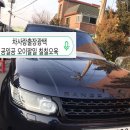 차사랑광택공장