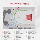 위너 경희대 태권도 이미지