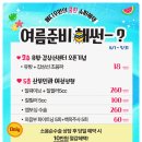 빛나메디