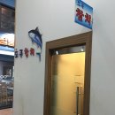 도곡참치