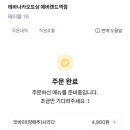 에버호텔 이미지