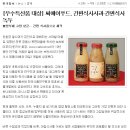 씨에이푸드
