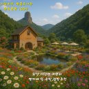 (주)케이티부동산중개법인 | 미래를 대표 단양 괴평리 시행부지 매매&amp;교환 사인암 핵심｜서울·부산 KTX 1시간(사진.주소.공동중개환영)