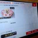 구터미널공영주차장 | [석암생소금구이 부천신중동점] 김부장에 출연한 돌판 김치삼겹살 내돈내산 후기!