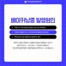 아산마취통증의학과
