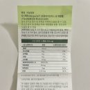 라엘약국 이미지