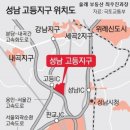 고등택지개발지구 일대 이미지