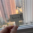 휸이네