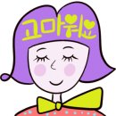 둔터니둘레길 이미지