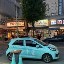 뉴턴 첨단 전자담배 광산구점 | [광주] 첨단 불향 지리는 옥구슬 숯불쭈꾸미 첨단본점 방문후기