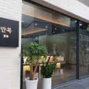 안목국밥 이미지