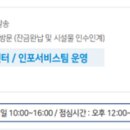 법무사조수한사무소