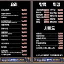 쌍용포차 네이버블로그
