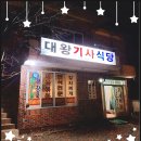 양북관 네이버블로그