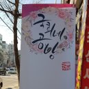 국희마켓