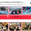 능주지역아동센터 이미지