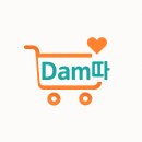 주식회사더세움 | Dam따는 왜 시작되었을까요? 부경세움 방영철 인사드립니다.