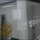 법무사법인에이스서초 | 서초 법무사 선임 시 부동산 상속 법인 설립 업무 단계별 점검 항목