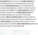 여성 연예인에게만 적용되는 엄격한 잣대 (남자 연예인 성희롱 모음) 이미지