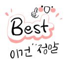 평택 1981 여관본점 이미지