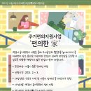 구로장애인자립생활센터 Daum카페