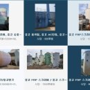 진우상사 이미지