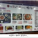 내꾸미 쭈꾸미 이미지