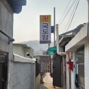 국도 | [미아] 미아동 신점 잘보는곳 국도암 후기 | 수유동 점집 강북 신점 추천