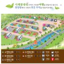한천휴양림 오토캠핑장 이미지