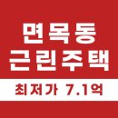 면목동-186 이미지