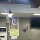 매운등갈비찜코다리찜