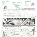 왕북초등학교 이미지