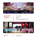 남원용성초등학교 이미지