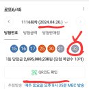 ■ 김대박피싱클럽 채비 이벤트!! [2차 로또 이벤트] 이미지