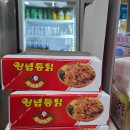 보생당한약방