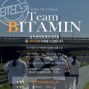 비티비에스 이미지