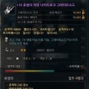 그레이트 팜 이미지