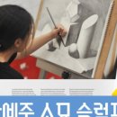 부산예술중학교 이미지