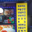 대박DC마트 이미지