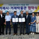 거제박물관 이미지