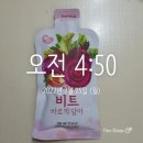 (주)참든건강과학 농업회사법인 이미지