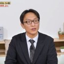 아산병원 노년내과 교수, 10년 젊어지는 식사법 공개… 방법은? 이미지