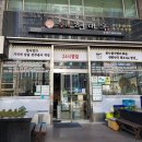 현대옥 강서점 이미지