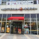 롯데리아 세종종촌점 이미지