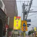 교방동114 이미지