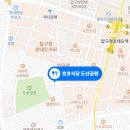 호호돈가스 네이버블로그