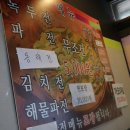 장수부침개 이미지