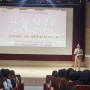 경주청소년수련관 | 경주시청소년수련관 &#39;고교학점제-아는 만큼 보이는 우리아이진로&#39;