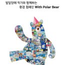 ㈜대동환경 이미지