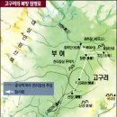 고구려 정복로 4 - 광개토대왕 때 무혈 점령 - 주간조선